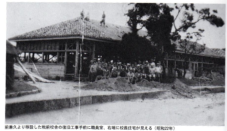 山田初等学校